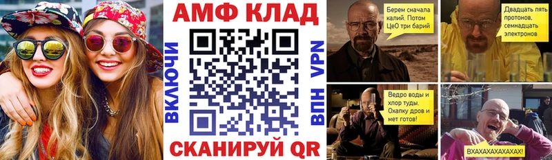 даркнет сайт  Тюкалинск  Амфетамин Premium 