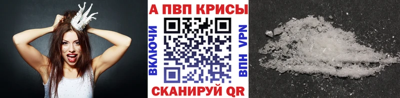 блэк спрут зеркало  Тюкалинск  Alfa_PVP СК КРИС 