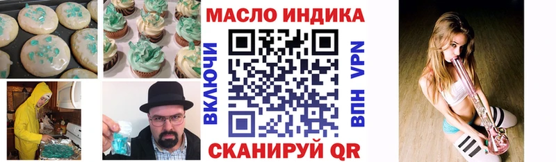 что такое наркотик  Тюкалинск  Печенье с ТГК марихуана 