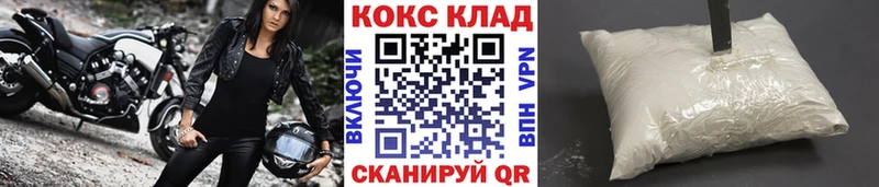 наркошоп  Тюкалинск  КОКАИН 99% 