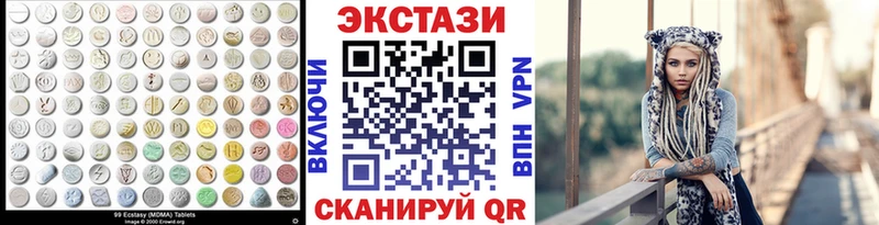 ЭКСТАЗИ ешки  OMG маркетплейс  Тюкалинск  дарнет шоп 