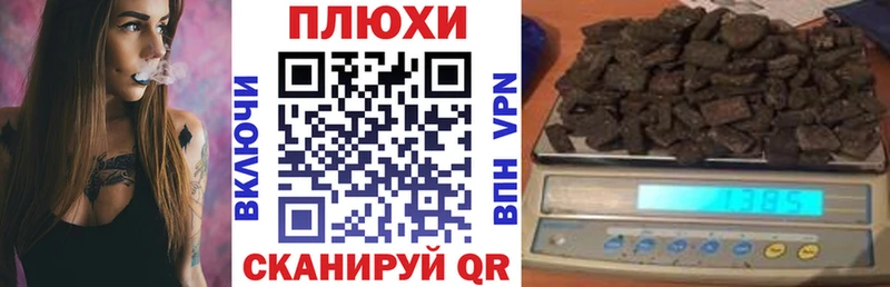 где купить   Тюкалинск  блэк спрут ТОР  ГАШИШ Ice-O-Lator 