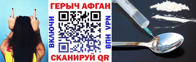 ГЕРОИН хмурый  Тюкалинск 