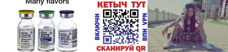 MEGA ССЫЛКА  Тюкалинск  КЕТАМИН VHQ 