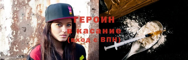 кокаин VHQ Абаза