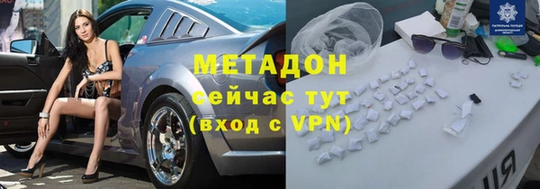 кокаин VHQ Абаза