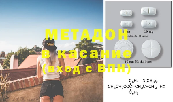 ГАЛЛЮЦИНОГЕННЫЕ ГРИБЫ Абдулино