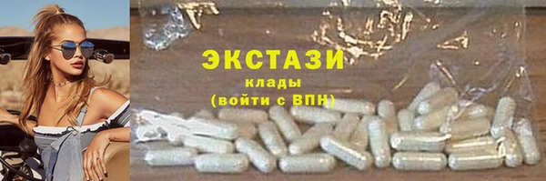 кокаин VHQ Абаза