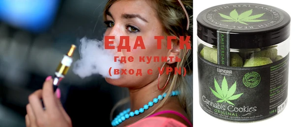 мефедрон мука Абинск