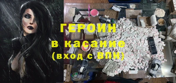 мефедрон мука Абинск