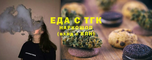 мефедрон мука Абинск