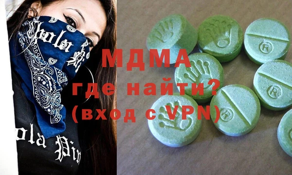 кокаин VHQ Абаза