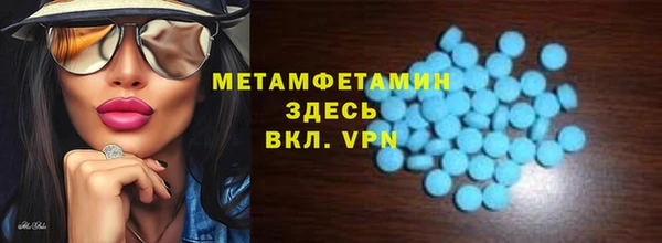 кокаин VHQ Абаза