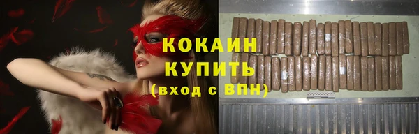 кокаин VHQ Абаза