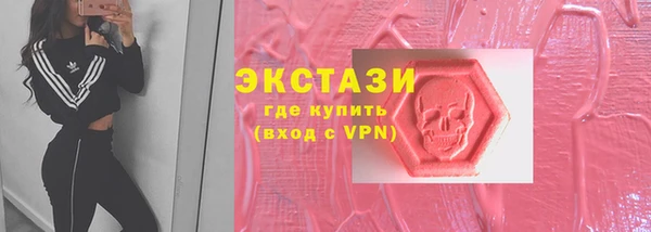 ГАЛЛЮЦИНОГЕННЫЕ ГРИБЫ Абдулино