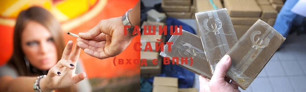 мефедрон мука Абинск