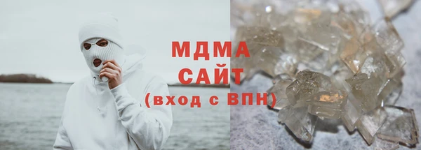 мефедрон мука Абинск