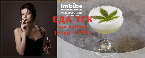 мефедрон мука Абинск