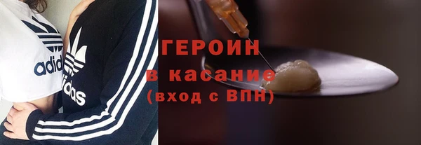мефедрон мука Абинск