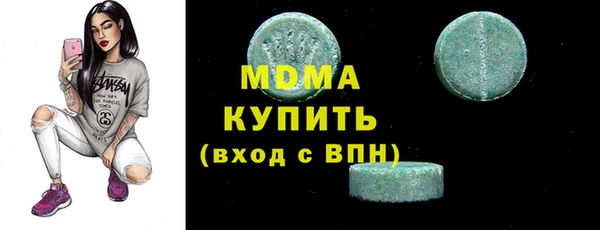 мефедрон мука Абинск