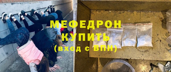 экстази Надым