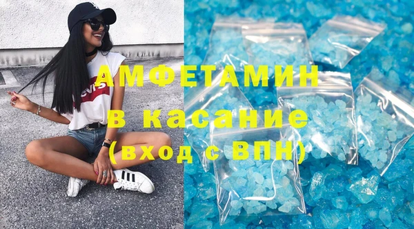 ГАЛЛЮЦИНОГЕННЫЕ ГРИБЫ Абдулино