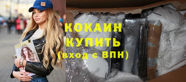 кокаин колумбия Навашино