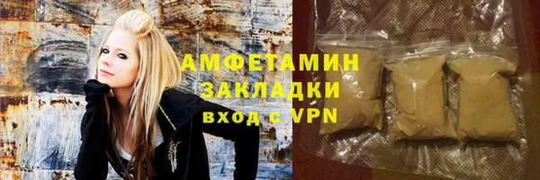 ПСИЛОЦИБИНОВЫЕ ГРИБЫ Алзамай
