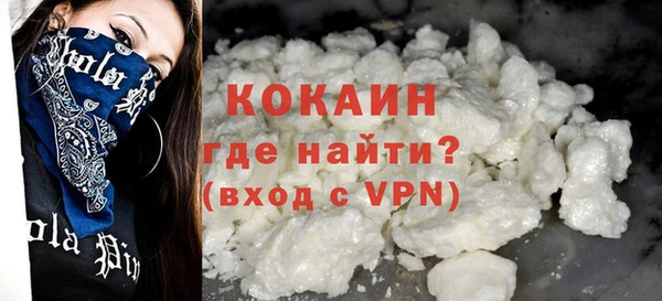 мефедрон мука Абинск