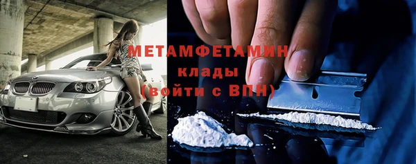 ГАЛЛЮЦИНОГЕННЫЕ ГРИБЫ Абдулино