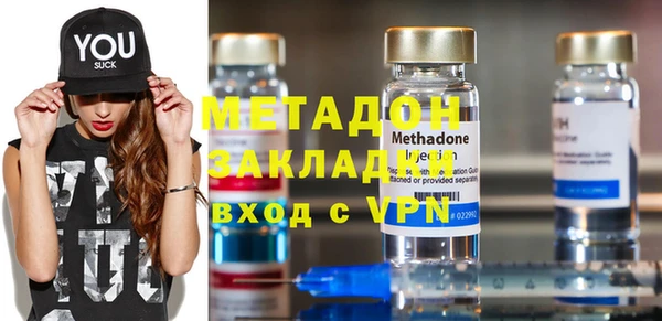 ГАЛЛЮЦИНОГЕННЫЕ ГРИБЫ Абдулино