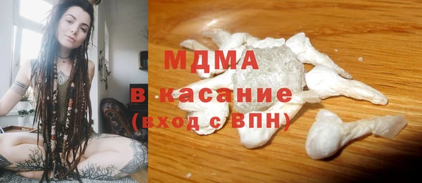 мефедрон мука Абинск