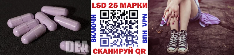 цена   Тюкалинск  ЛСД экстази кислота 