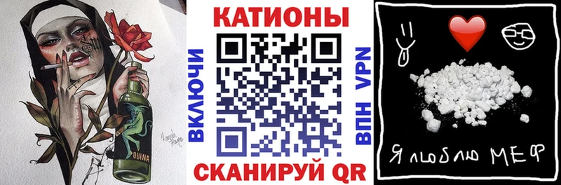 Мефедрон mephedrone МЕГА ONION Тюкалинск