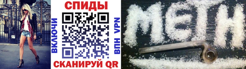 Первитин Декстрометамфетамин 99.9% закладка Тюкалинск