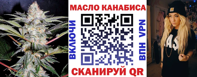 дарк нет состав  Тюкалинск  ТГК вейп с тгк 