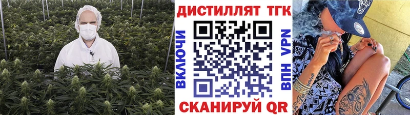 Дистиллят ТГК концентрат Тюкалинск