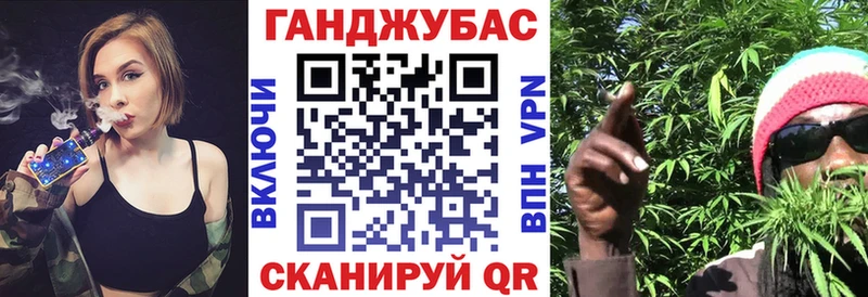 Конопля Ganja  ОМГ ОМГ ссылка  Тюкалинск 